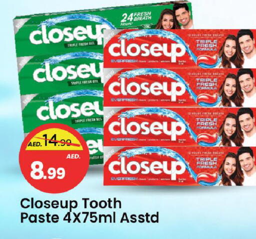 available at Mark & Save in UAE - Sharjah / Ajman