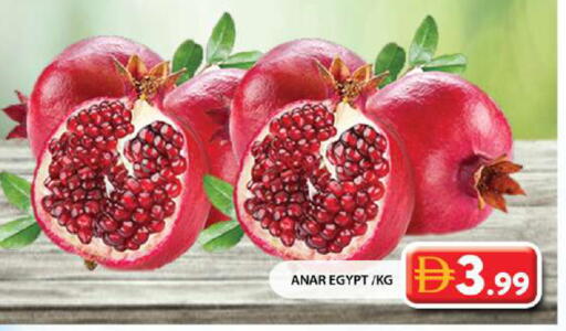 from Egypt available at جراند هايبر ماركت in الإمارات العربية المتحدة , الامارات - أبو ظبي