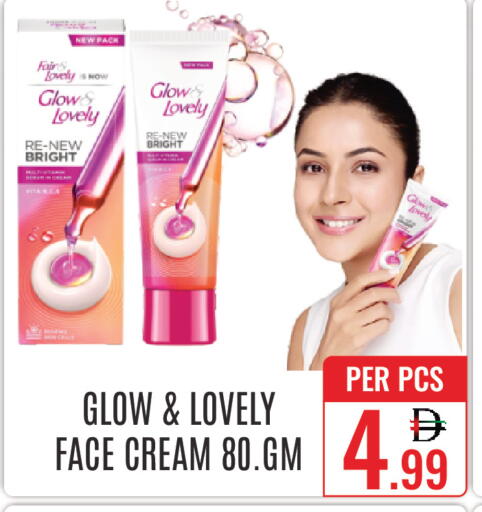 available at DAY STAR DEPARTMENT STORE.L.LC in UAE - Dubai