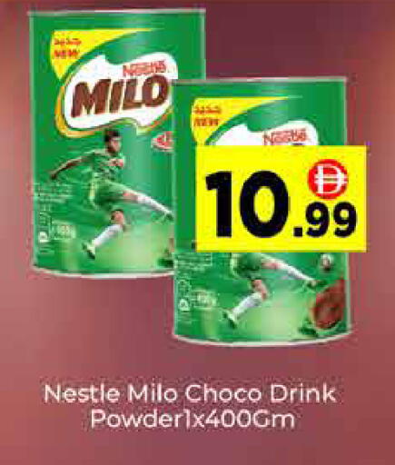 available at ايكو مول & ايكو هايبرماركت in الإمارات العربية المتحدة , الامارات - دبي