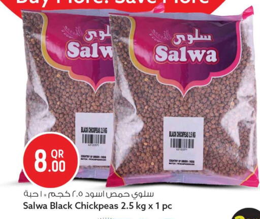 available at Safari Hypermarket in Qatar - Al Shamal