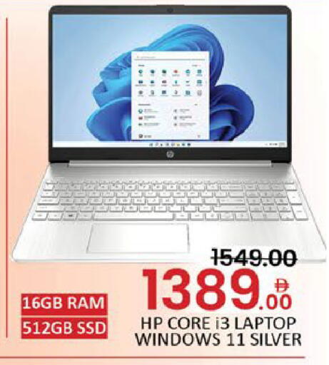 Mango available at مانجو هايبرماركت in الإمارات العربية المتحدة , الامارات - دبي