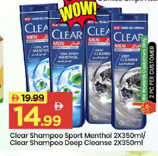 available at Mark & Save in UAE - Abu Dhabi