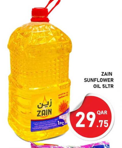 available at Passion Hypermarket in Qatar - Al Shamal