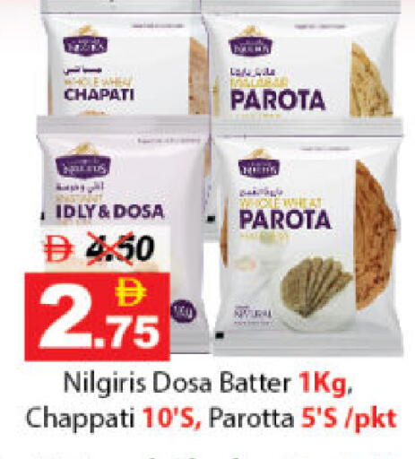 available at DESERT FRESH MARKET  in UAE - Abu Dhabi