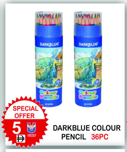 available at يونايتد هيبر ماركت in الإمارات العربية المتحدة , الامارات - دبي