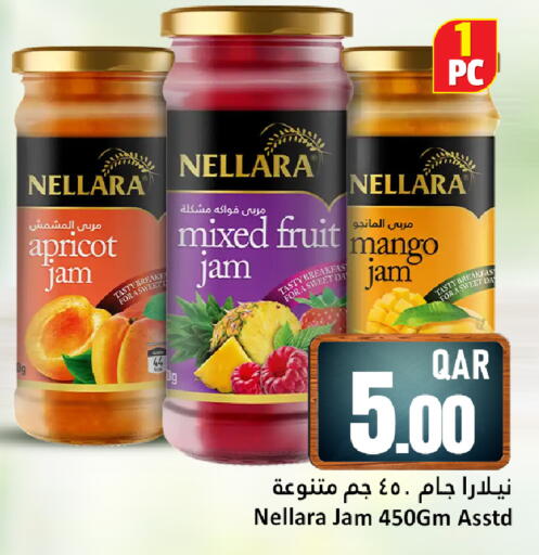 Apricot Mango available at Dana Hypermarket in Qatar - Al Rayyan