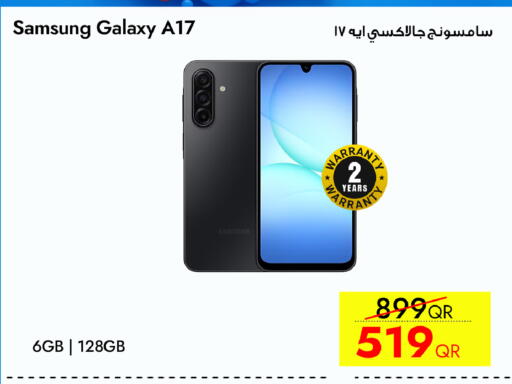 available at سيل بلاينت للهواتف in قطر - الشمال