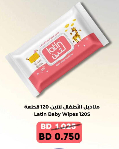 available at رويان ماركت in البحرين