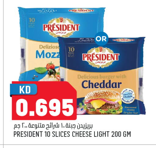 available at أونكوست in الكويت - مدينة الكويت