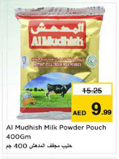 available at نستو هايبرماركت in الإمارات العربية المتحدة , الامارات - الشارقة / عجمان