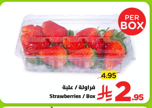 available at Wahj Mart in KSA, Saudi Arabia, Saudi - Jeddah