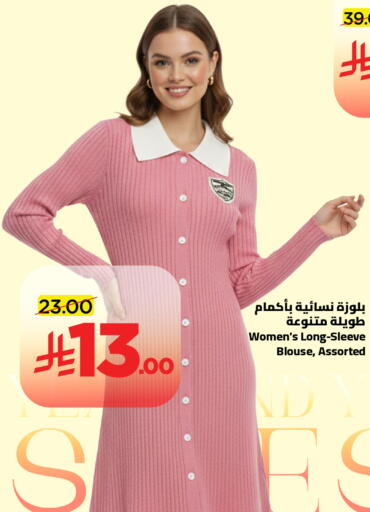 available at وهج مارت in مملكة العربية السعودية, السعودية, سعودية - جدة
