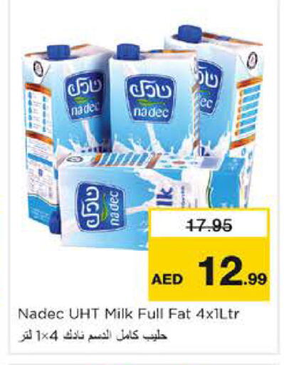 available at نستو هايبرماركت in الإمارات العربية المتحدة , الامارات - دبي