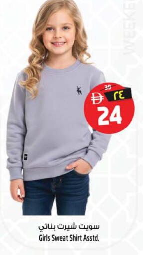 available at Safari Hypermarket  in UAE - Dubai