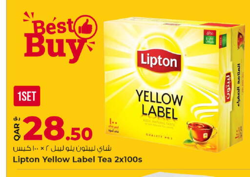 available at روابي هايبرماركت in قطر - الدوحة