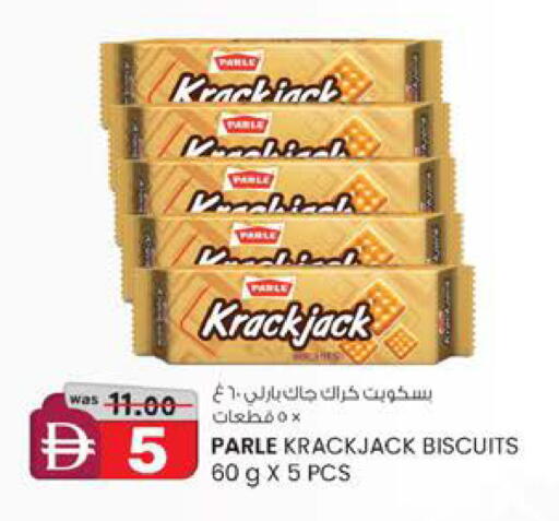 available at ك. الم. للتجارة in الإمارات العربية المتحدة , الامارات - دبي