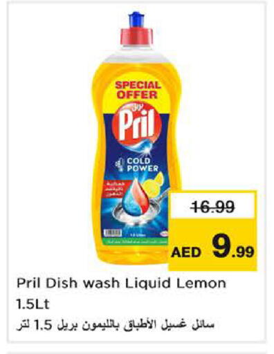 Lemon available at Nesto Hypermarket in UAE - Dubai