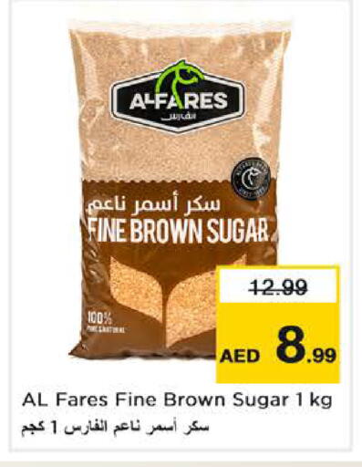 available at Nesto Hypermarket in UAE - Dubai