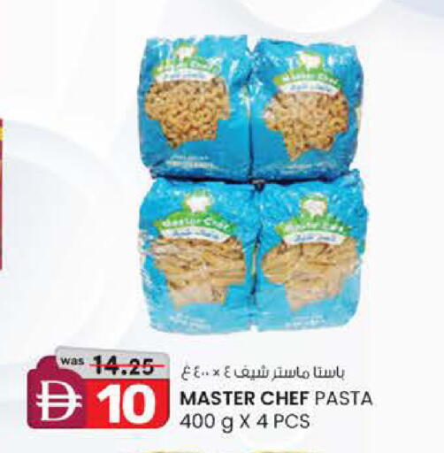 available at ك. إم. هايبرماركت in الإمارات العربية المتحدة , الامارات - أبو ظبي