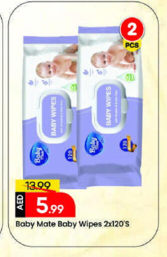 available at مارك & سيف in الإمارات العربية المتحدة , الامارات - الشارقة / عجمان