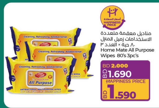 available at LuLu Hypermarket in Bahrain