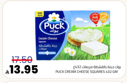 available at أسواق أسترا in مملكة العربية السعودية, السعودية, سعودية - تبوك