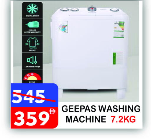 available at يونايتد هيبر ماركت in الإمارات العربية المتحدة , الامارات - دبي