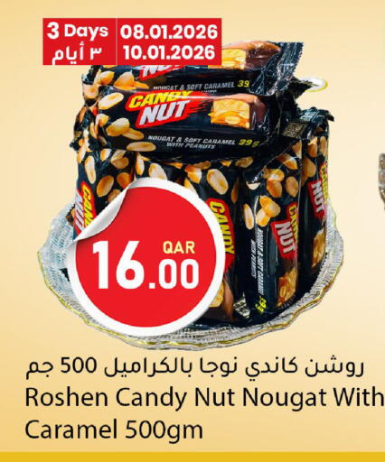 available at Dana Market in Qatar - Al-Shahaniya