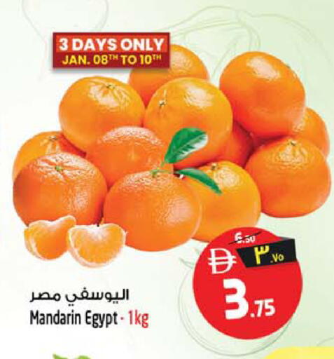 Mandarin from Egypt available at سفاري هايبرماركت in الإمارات العربية المتحدة , الامارات - دبي