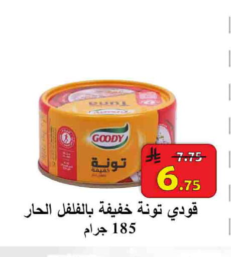 available at  Ali Sweets And Food in KSA, Saudi Arabia, Saudi - Al Hasa