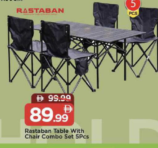 available at Mark & Save in UAE - Dubai