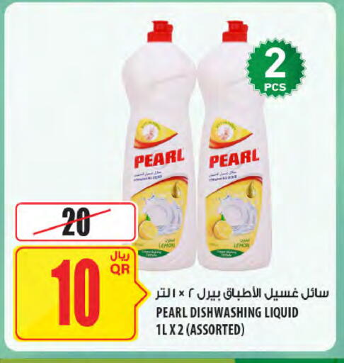 Lemon available at Al Meera in Qatar - Al Shamal
