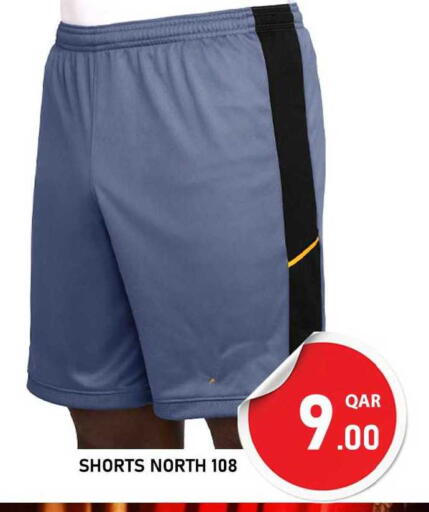 available at Passion Hypermarket in Qatar - Umm Salal