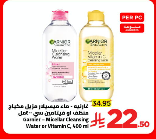 available at وهج مارت in مملكة العربية السعودية, السعودية, سعودية - جدة