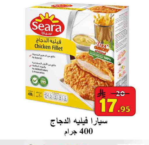 available at شركة محمد فهد العلي وشركاؤه in مملكة العربية السعودية, السعودية, سعودية - الأحساء‎