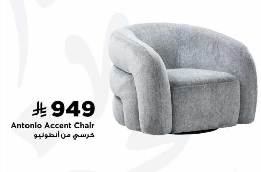 available at Home Box in KSA, Saudi Arabia, Saudi - Jeddah