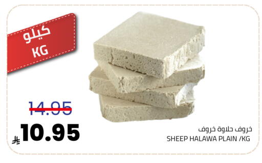 available at Astra Markets in KSA, Saudi Arabia, Saudi - Tabuk