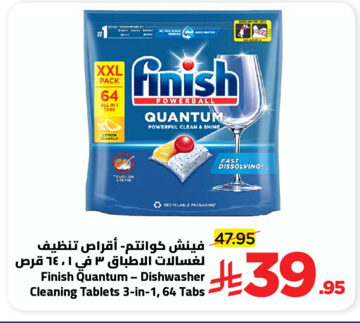 available at وهج مارت in مملكة العربية السعودية, السعودية, سعودية - جدة