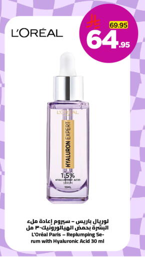 available at وهج مارت in مملكة العربية السعودية, السعودية, سعودية - جدة