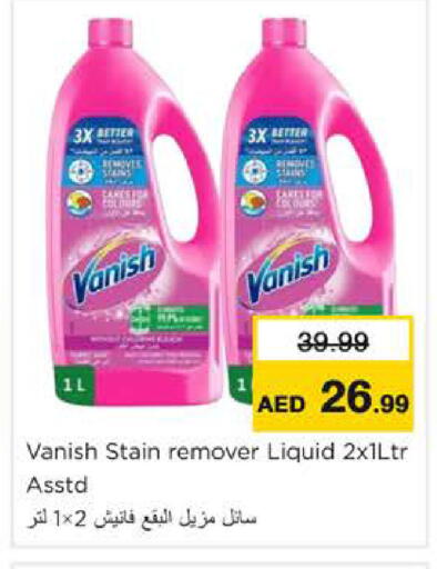 available at Nesto Hypermarket in UAE - Ras al Khaimah