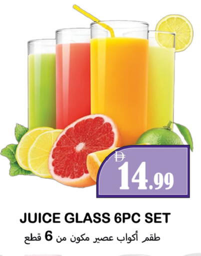 available at Souk Al Mubarak Hypermarket in UAE - Sharjah / Ajman