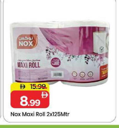 available at مارك & سيف in الإمارات العربية المتحدة , الامارات - الشارقة / عجمان