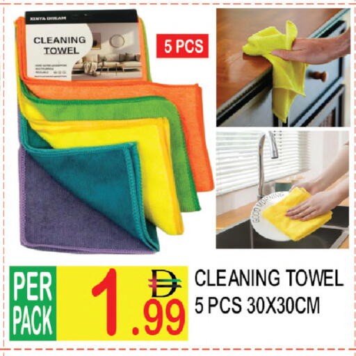 available at دريم لاند in الإمارات العربية المتحدة , الامارات - دبي