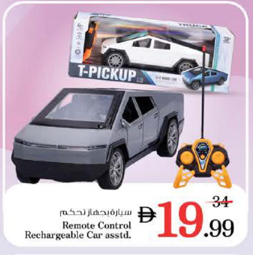 available at Nesto Hypermarket in UAE - Ras al Khaimah