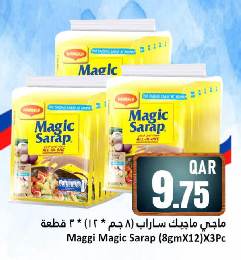 available at Dana Hypermarket in Qatar - Al Daayen