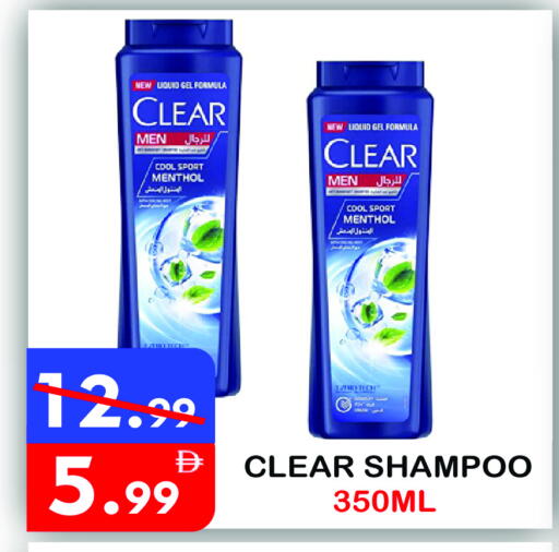 available at يونايتد هيبر ماركت in الإمارات العربية المتحدة , الامارات - دبي