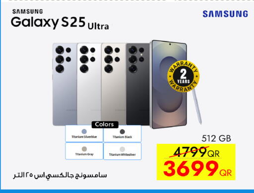 available at سيل بلاينت للهواتف in قطر - الدوحة