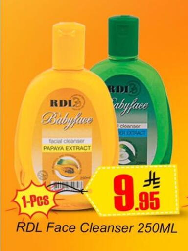 Papaya available at Dmart Hyper in KSA, Saudi Arabia, Saudi - Dammam