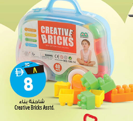 available at Safari Hypermarket  in UAE - Dubai